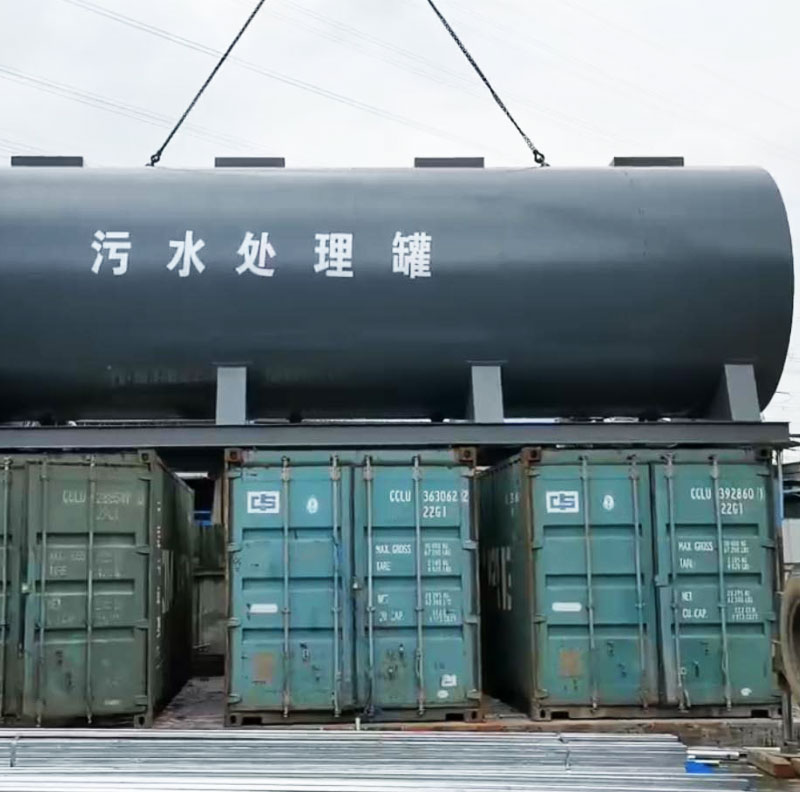 污水处理罐安装