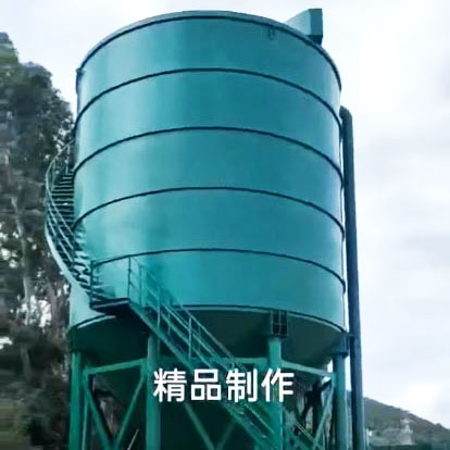 洗沙浓缩罐安装工程